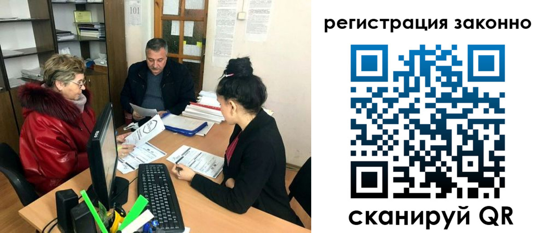 регистрация для школы в Ставрополе