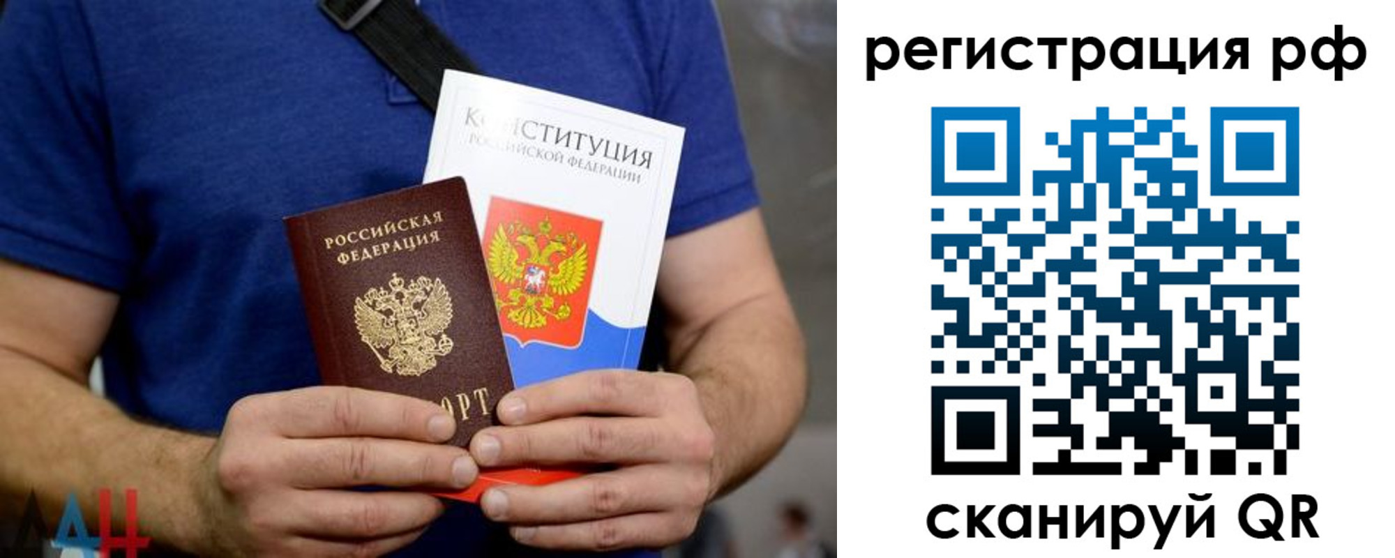 прописка иностранных граждан в Ставрополе