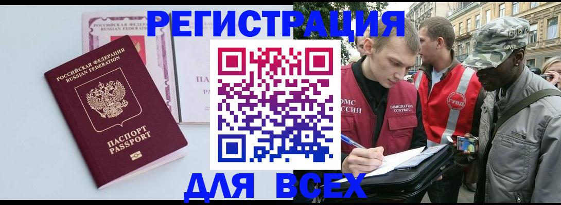 временная регистрация госуслуги в Ставрополе